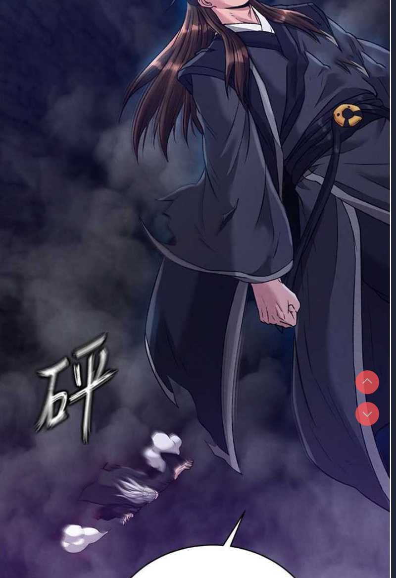 射雕英雄传：一捅天下