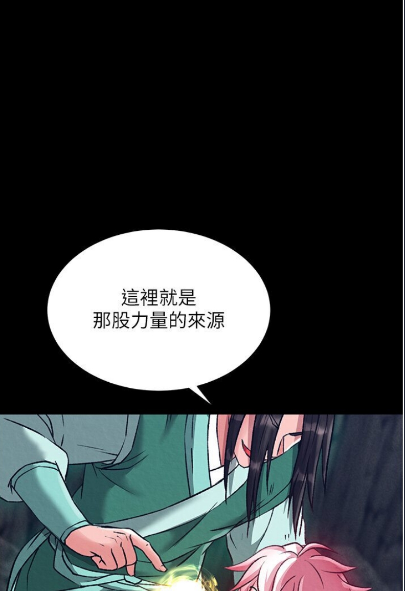 射雕英雄传：一捅天下