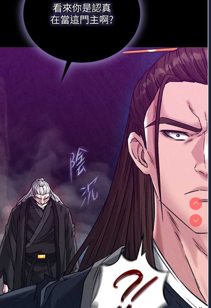 射雕英雄传：一捅天下