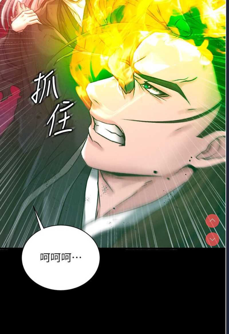 射雕英雄传：一捅天下