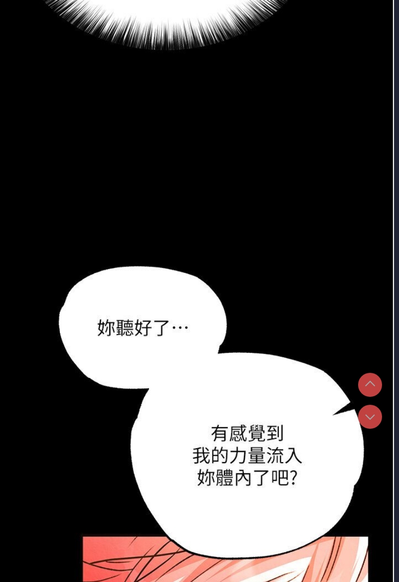 射雕英雄传：一捅天下