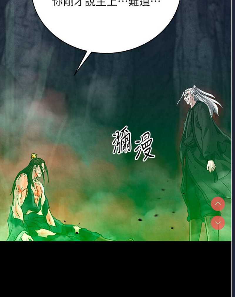 射雕英雄传：一捅天下