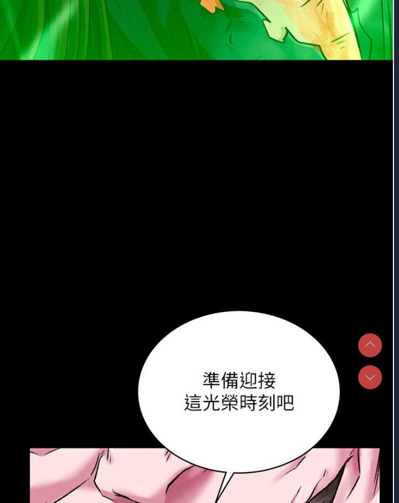射雕英雄传：一捅天下