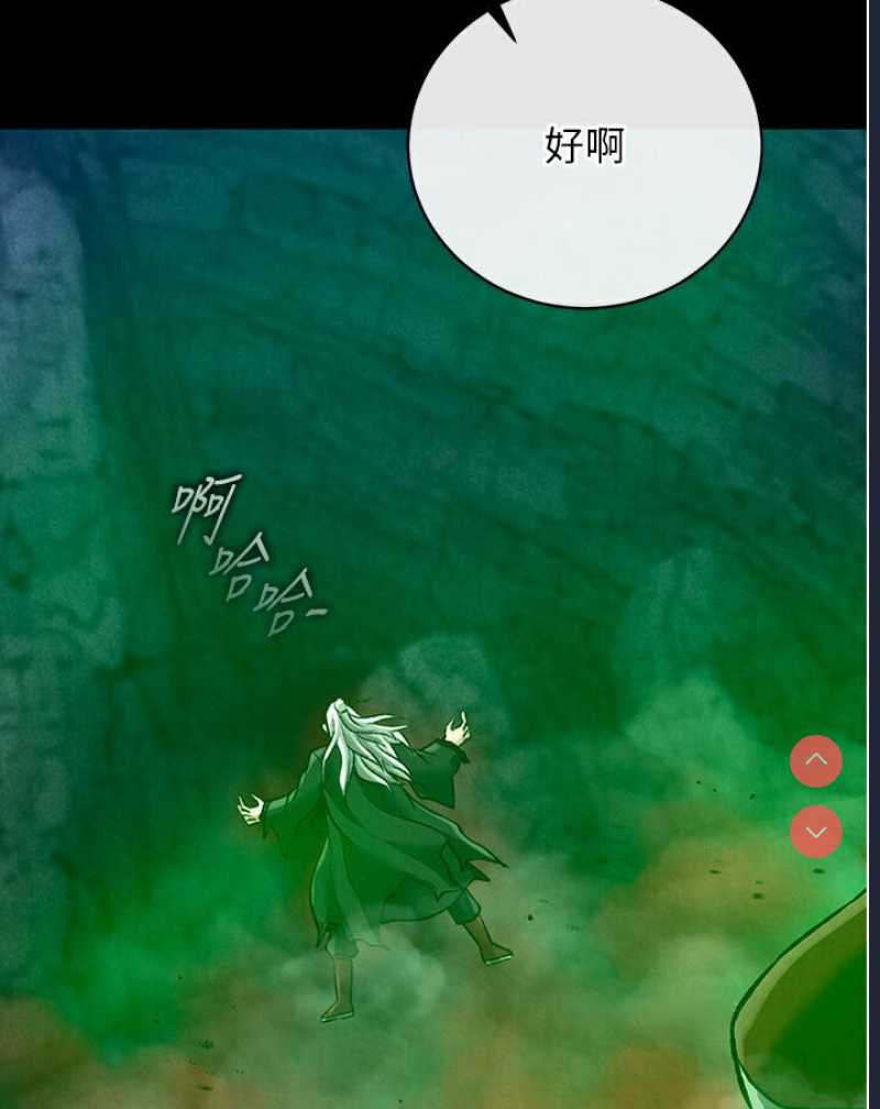 射雕英雄传：一捅天下