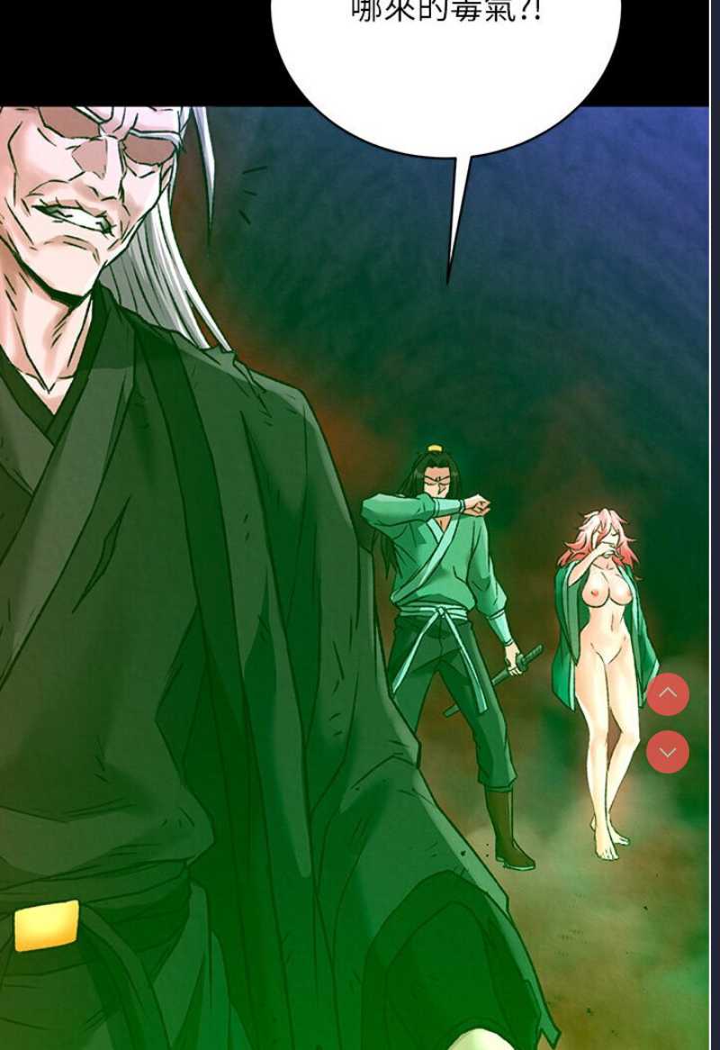 射雕英雄传：一捅天下