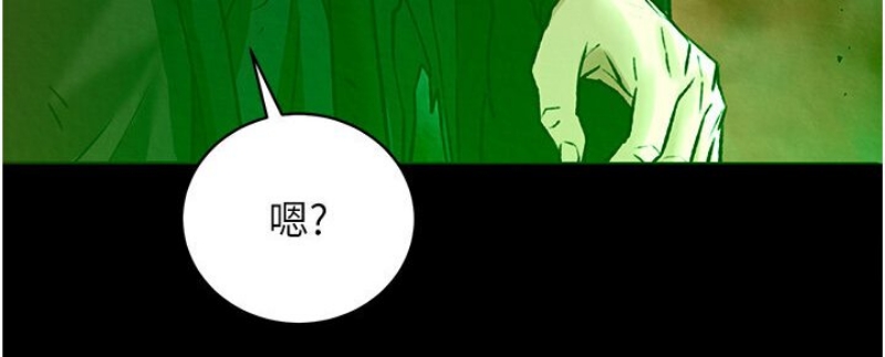 射雕英雄传：一捅天下