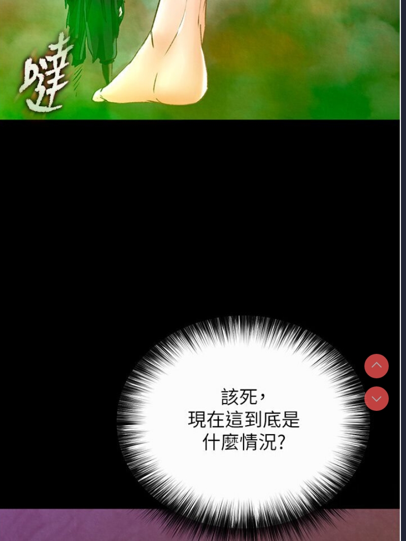 射雕英雄传：一捅天下