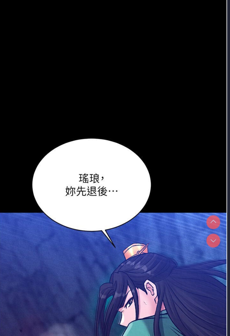 射雕英雄传：一捅天下