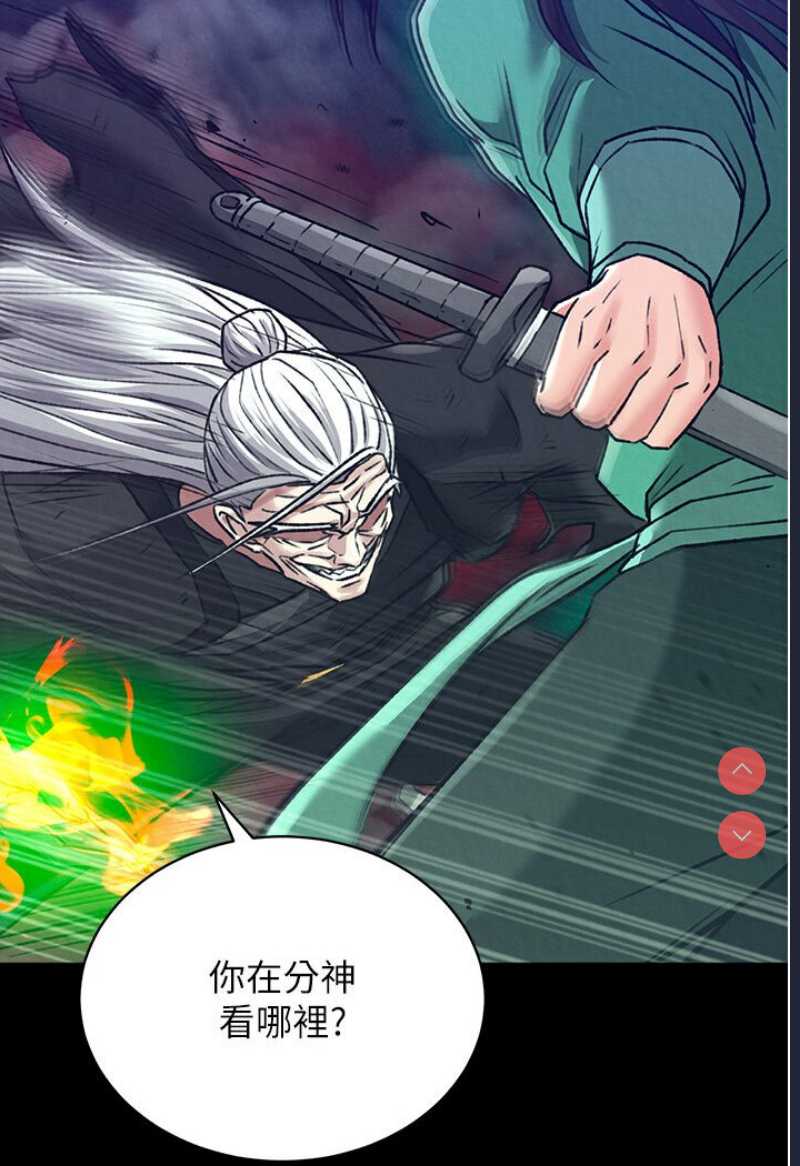射雕英雄传：一捅天下