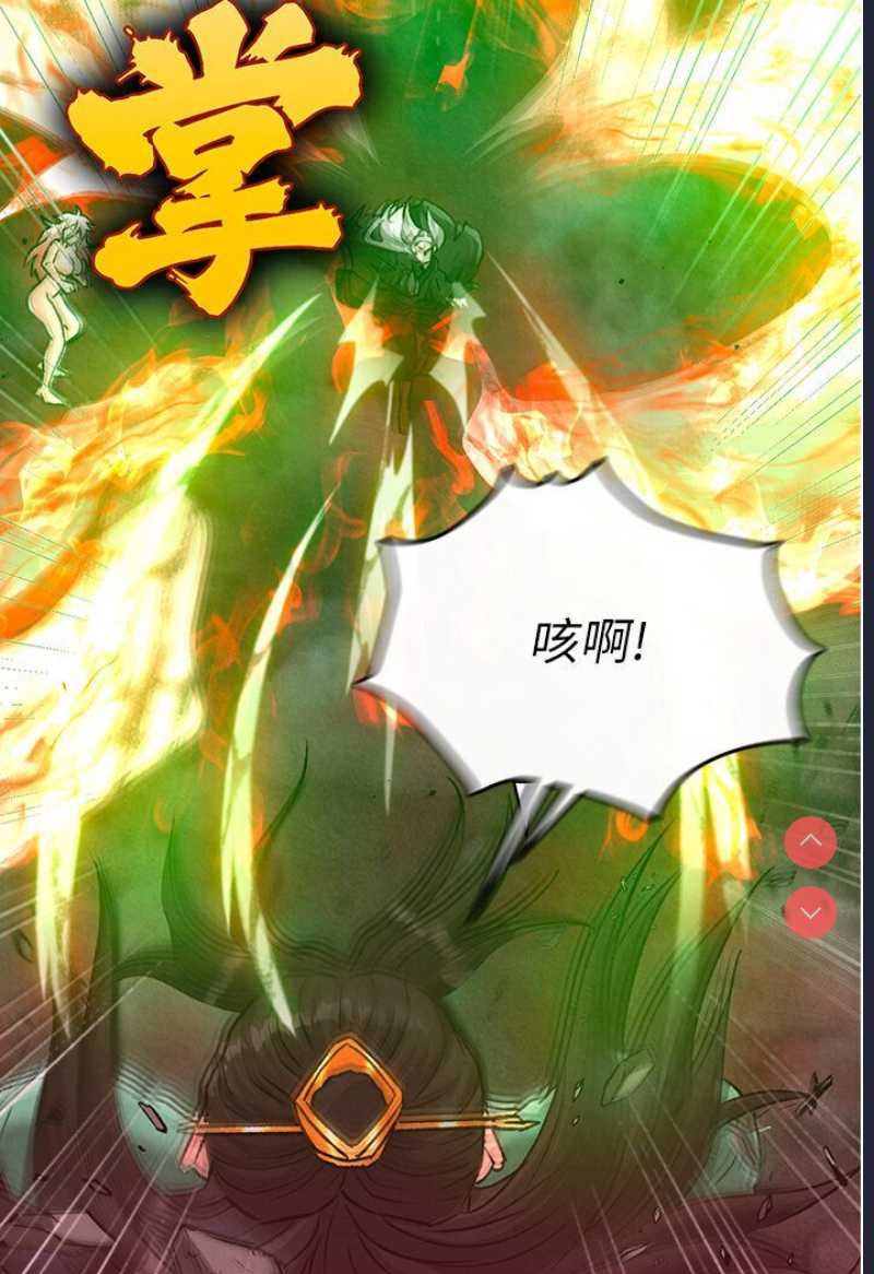 射雕英雄传：一捅天下