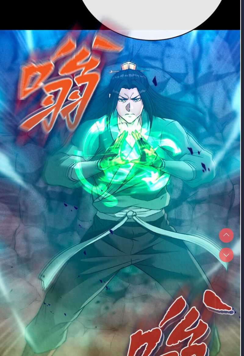 射雕英雄传：一捅天下