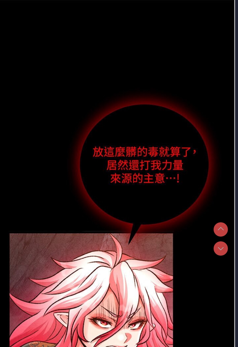 射雕英雄传：一捅天下