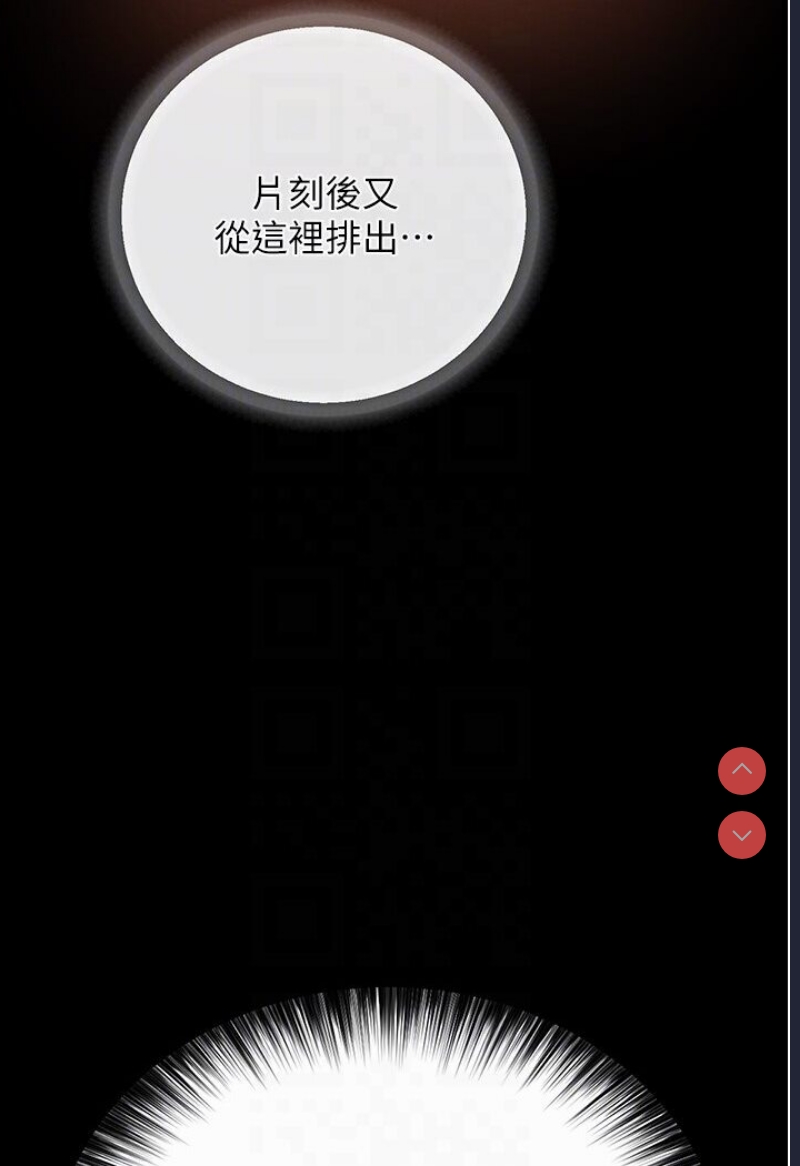 射雕英雄传：一捅天下