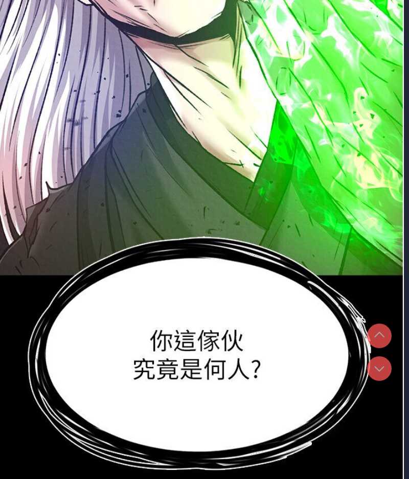 射雕英雄传：一捅天下