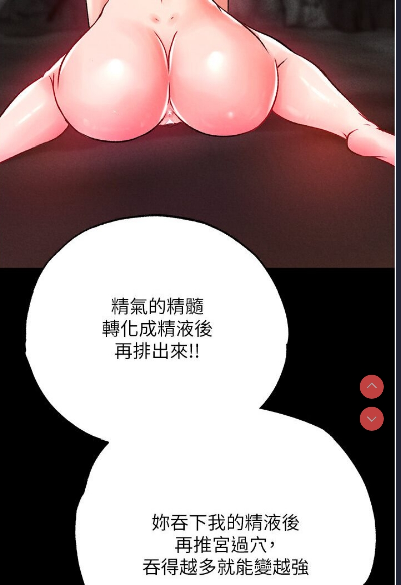 射雕英雄传：一捅天下