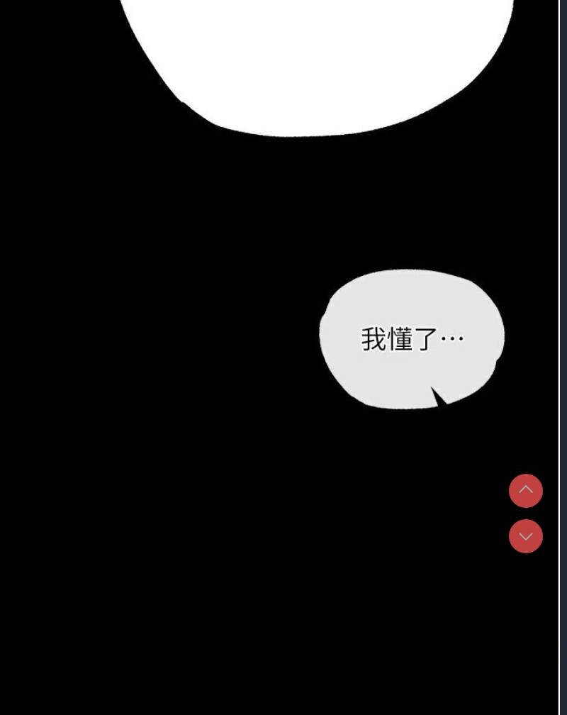 射雕英雄传：一捅天下