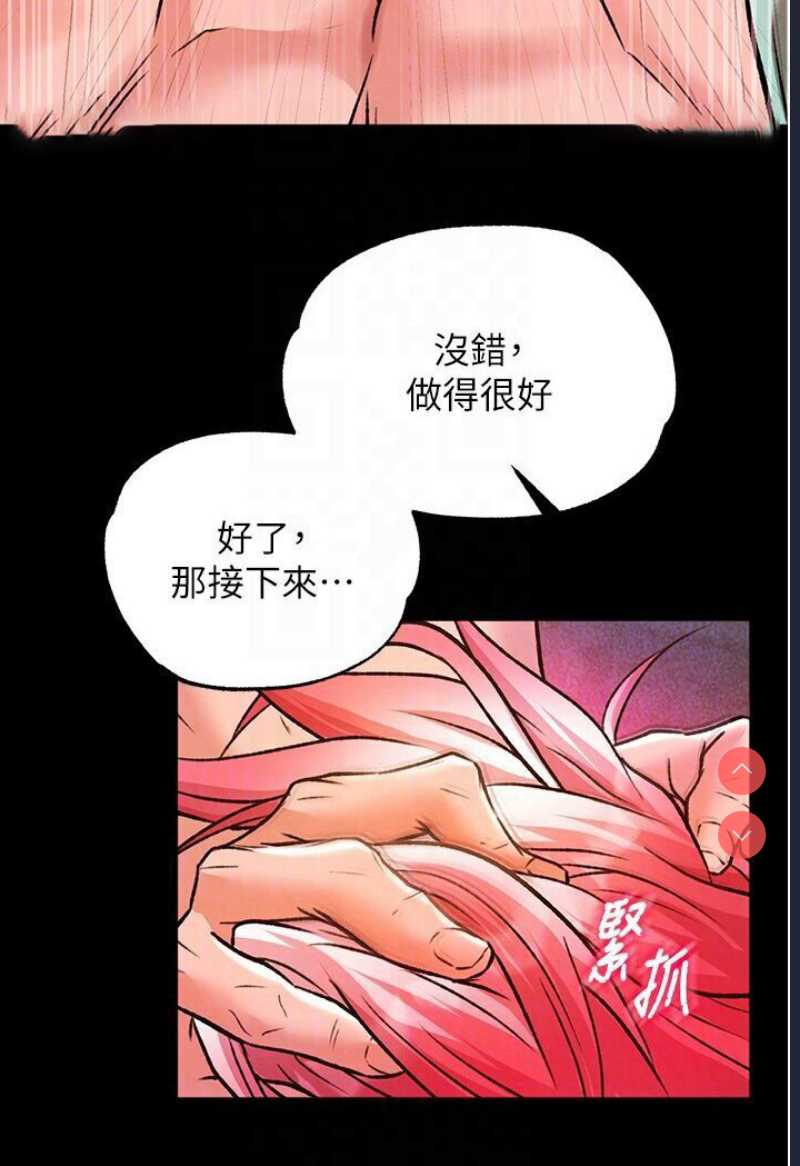 射雕英雄传：一捅天下
