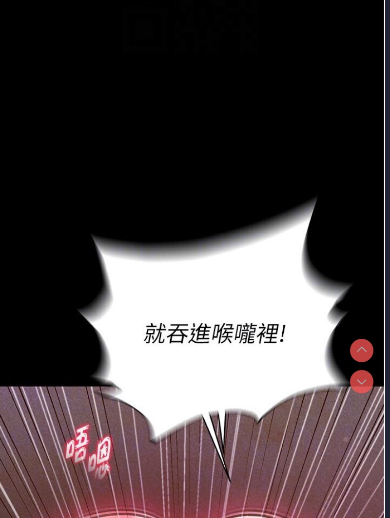 射雕英雄传：一捅天下