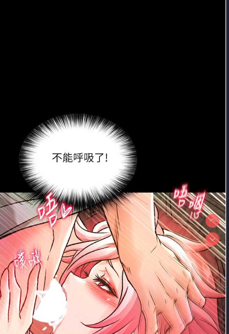 射雕英雄传：一捅天下