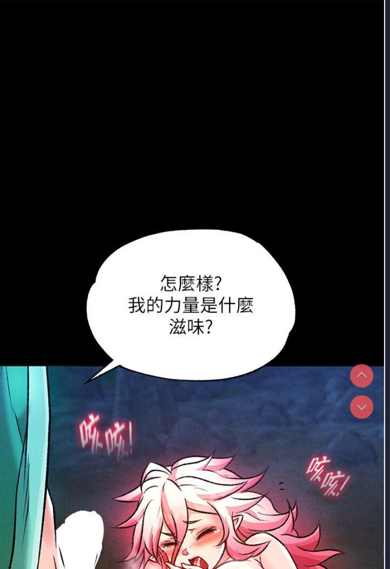 射雕英雄传：一捅天下