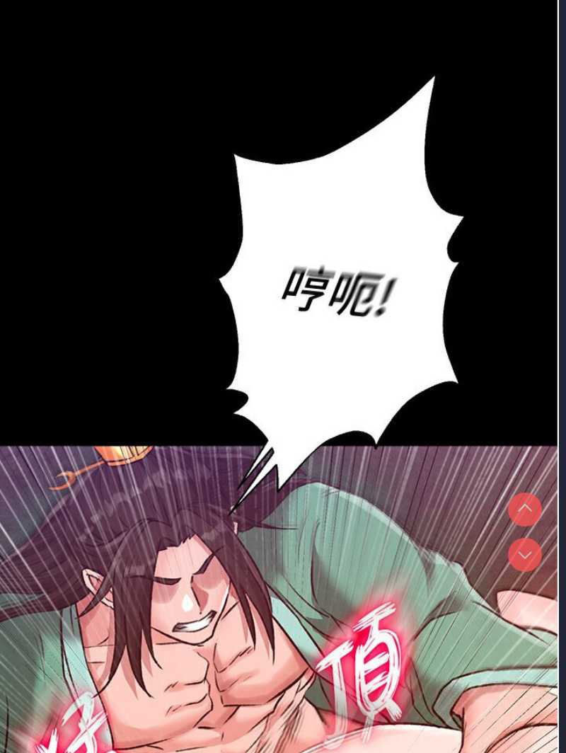 射雕英雄传：一捅天下