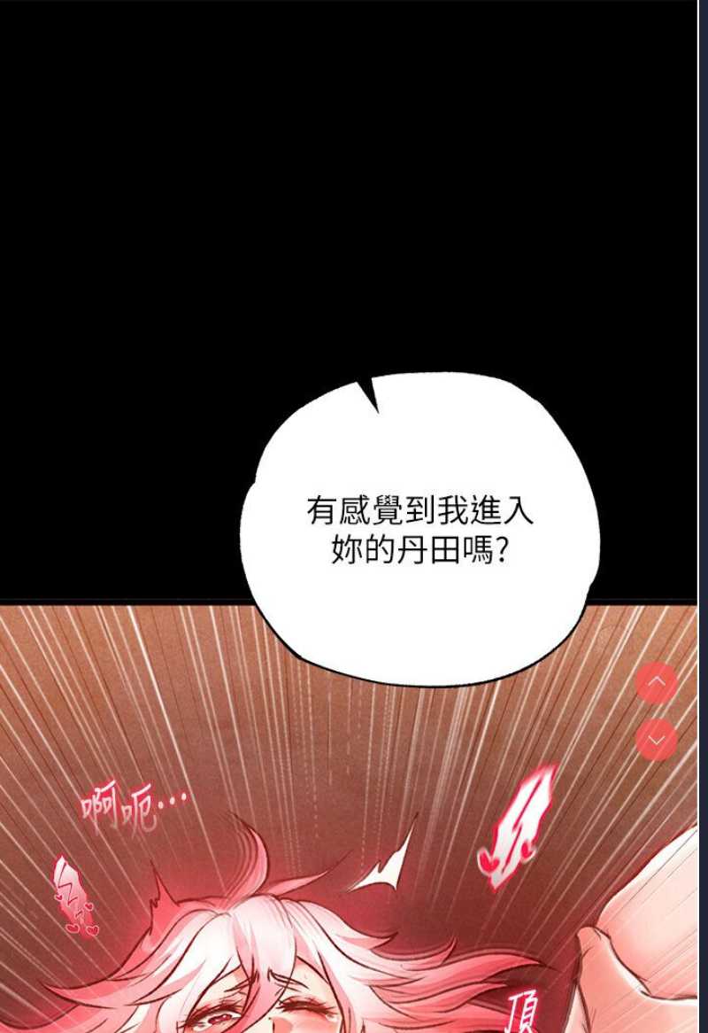 射雕英雄传：一捅天下