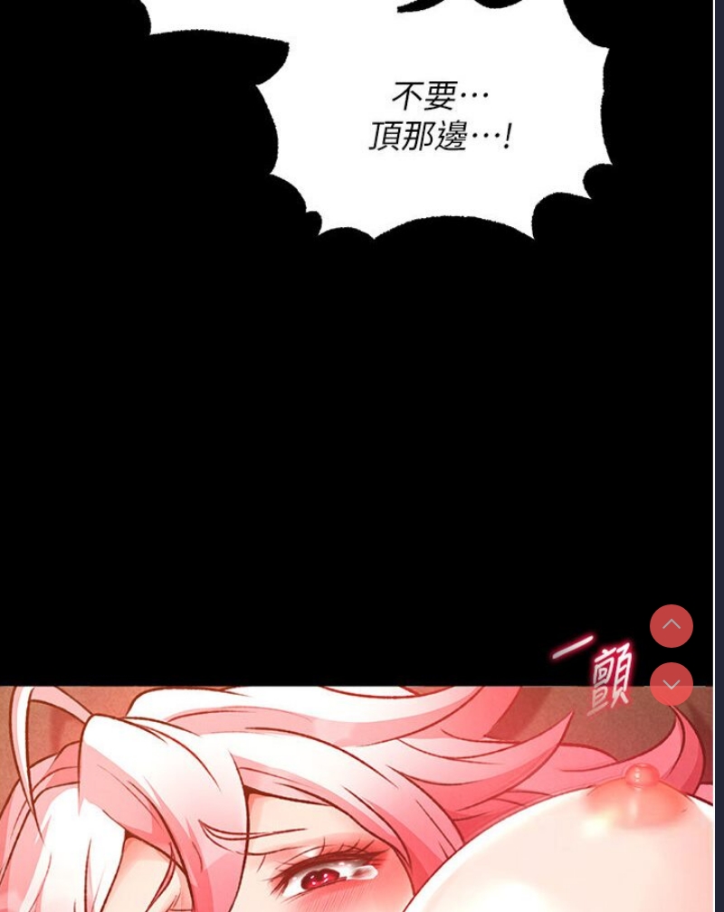 射雕英雄传：一捅天下