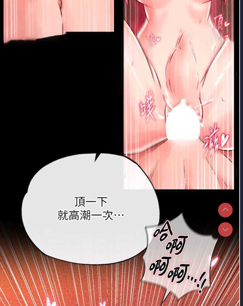 射雕英雄传：一捅天下