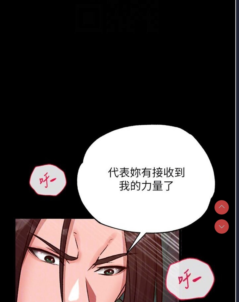 射雕英雄传：一捅天下