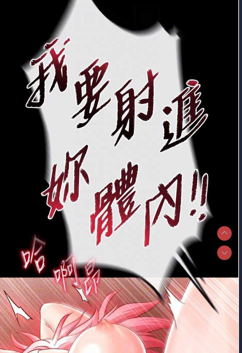 射雕英雄传：一捅天下