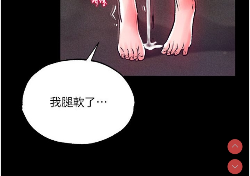 射雕英雄传：一捅天下