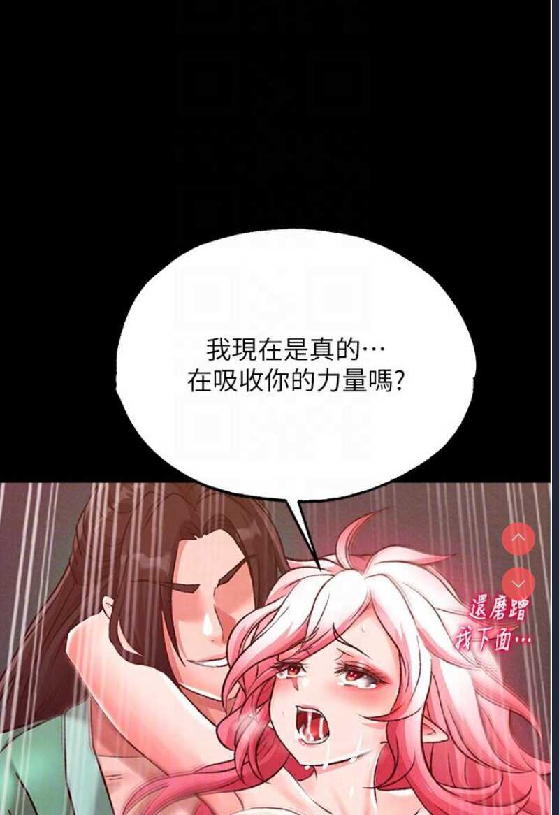 射雕英雄传：一捅天下