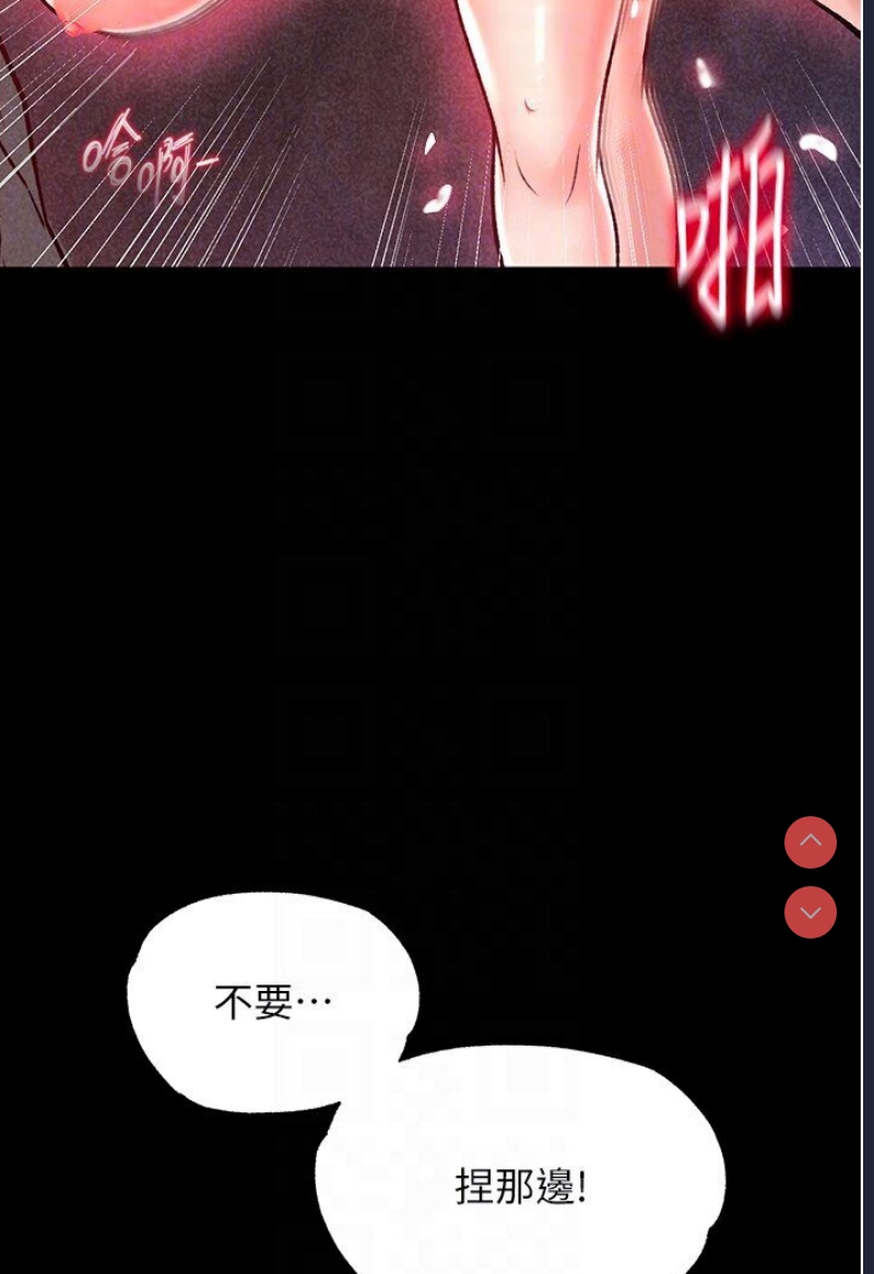 射雕英雄传：一捅天下