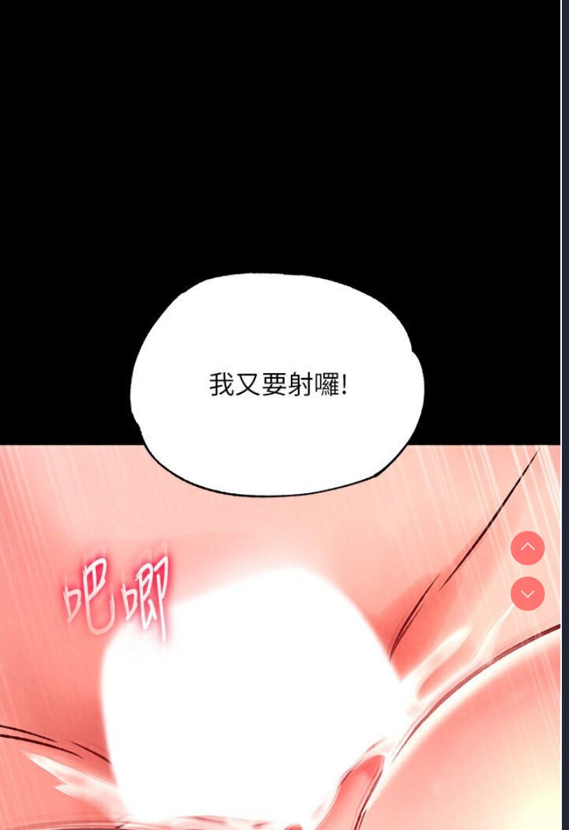 射雕英雄传：一捅天下