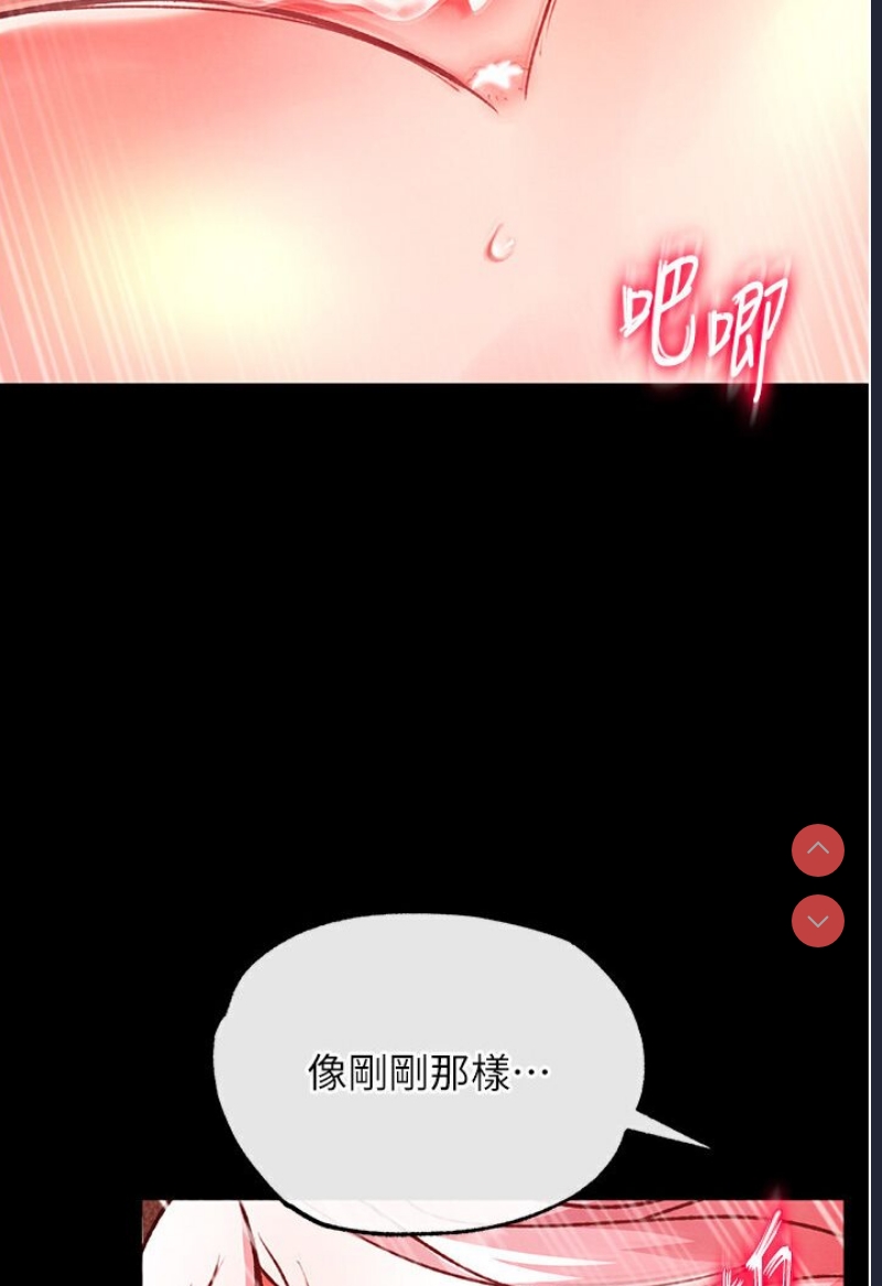 射雕英雄传：一捅天下
