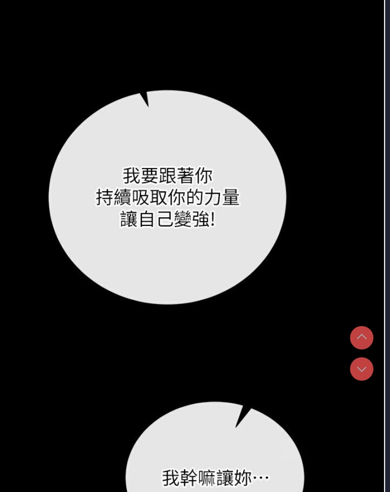 射雕英雄传：一捅天下