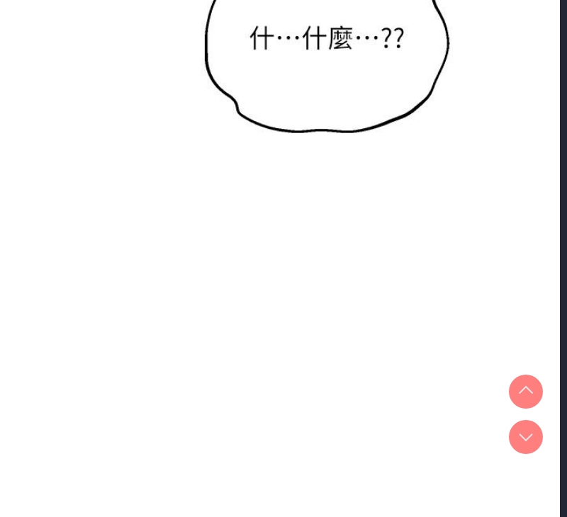 射雕英雄传：一捅天下