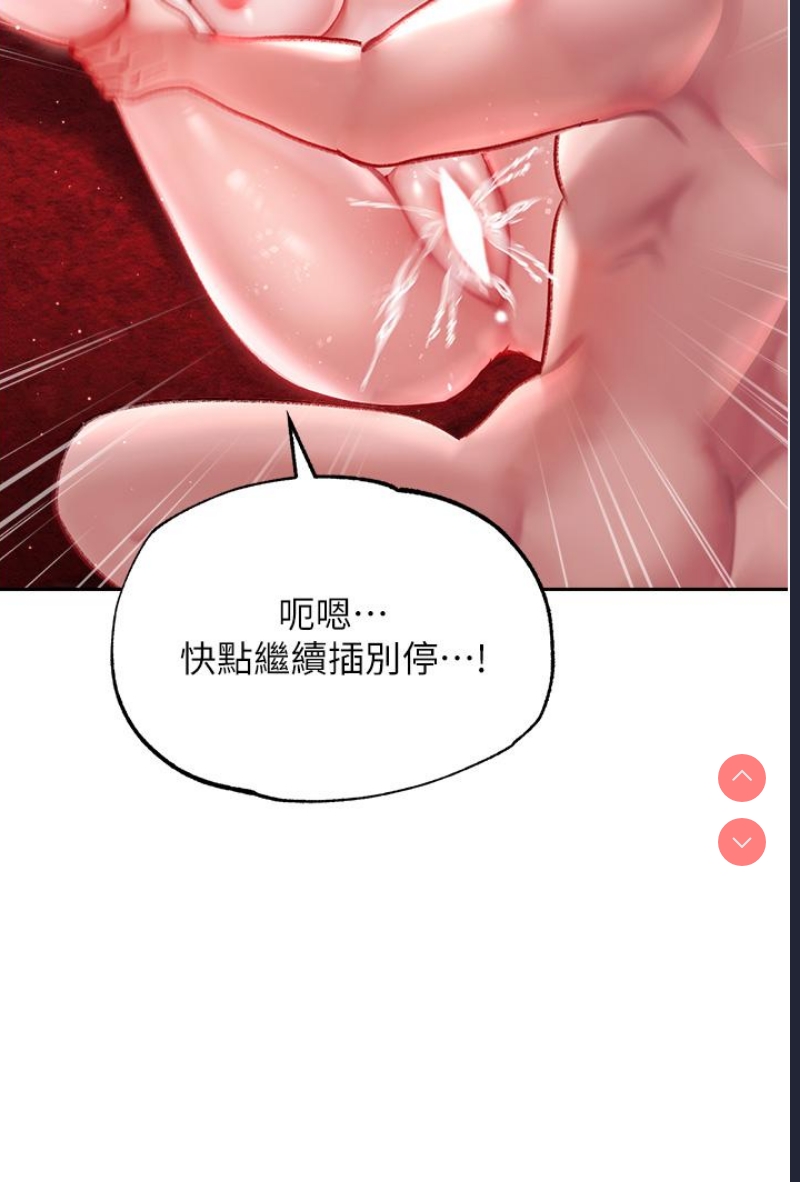射雕英雄传：一捅天下