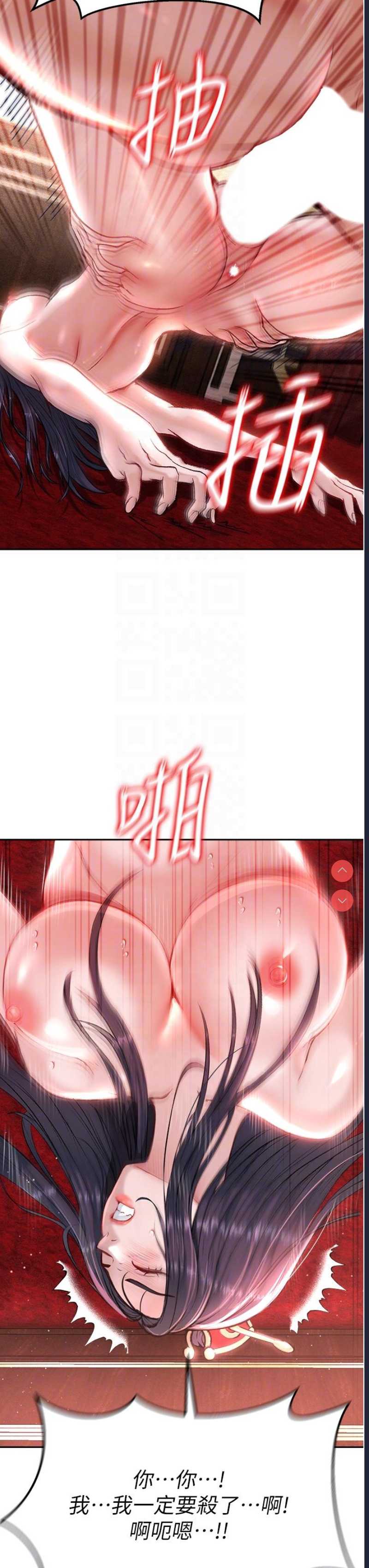 射雕英雄传：一捅天下