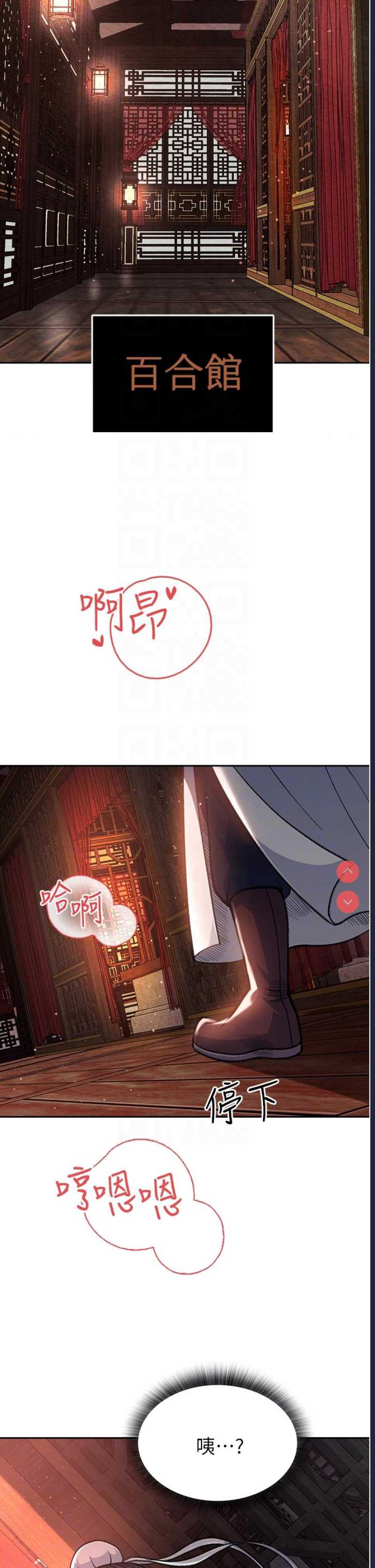射雕英雄传：一捅天下