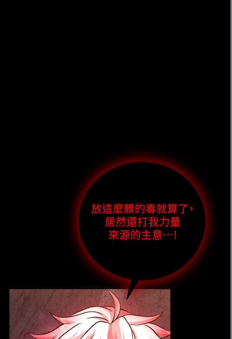 射雕英雄传：一捅天下