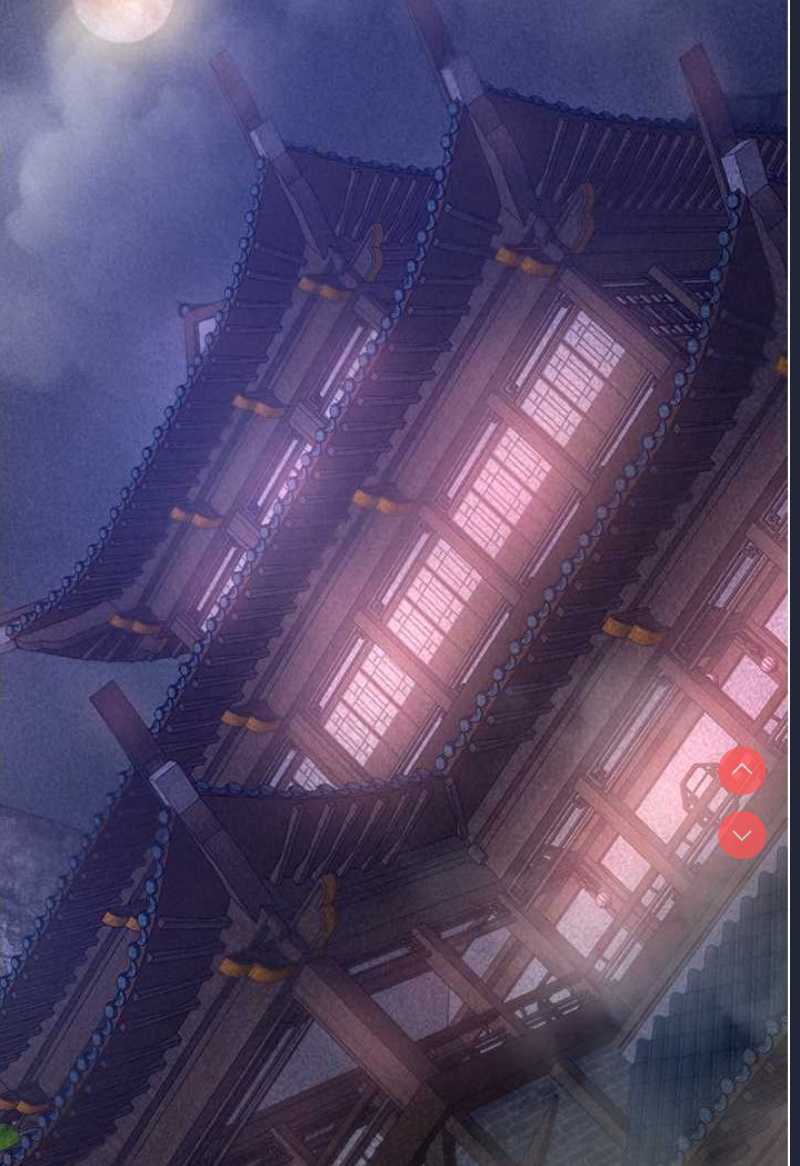 射雕英雄传：一捅天下