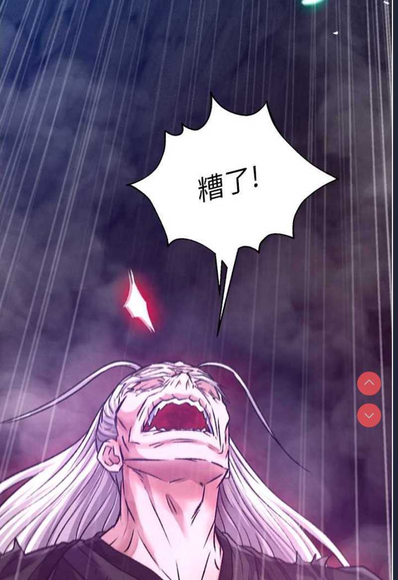 射雕英雄传：一捅天下