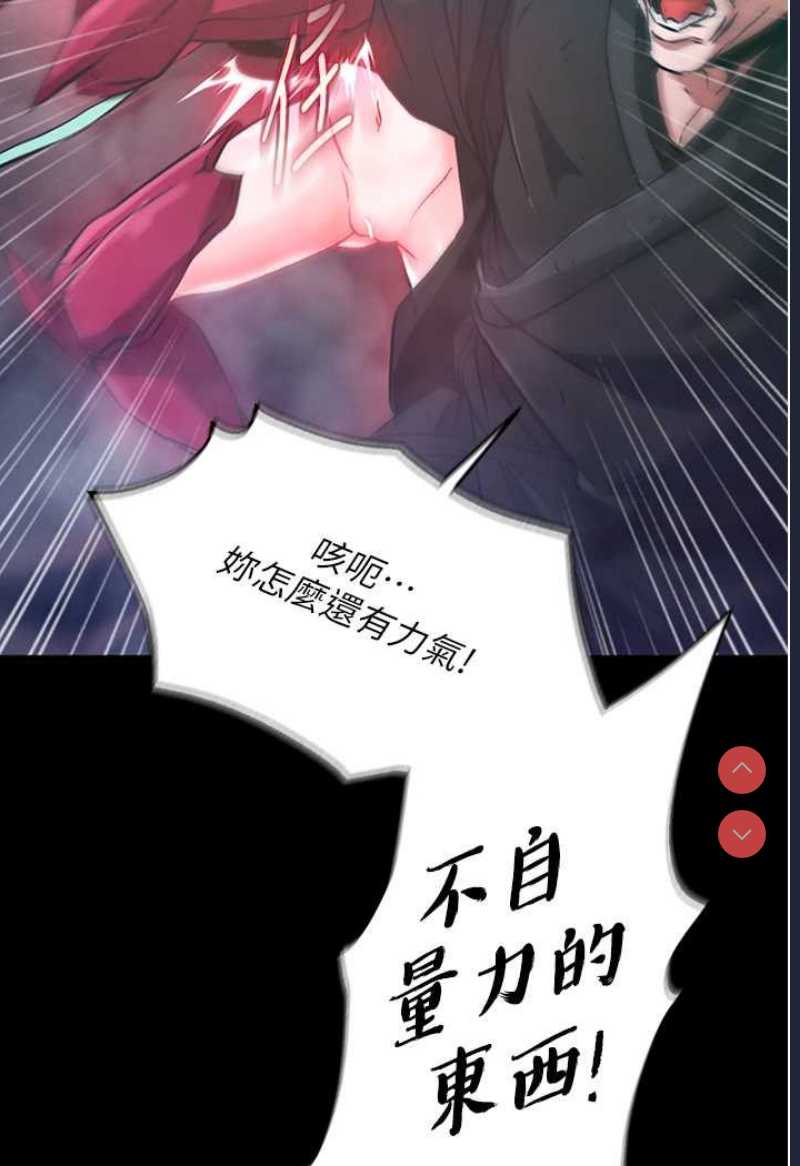 射雕英雄传：一捅天下