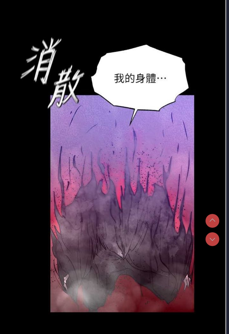 射雕英雄传：一捅天下