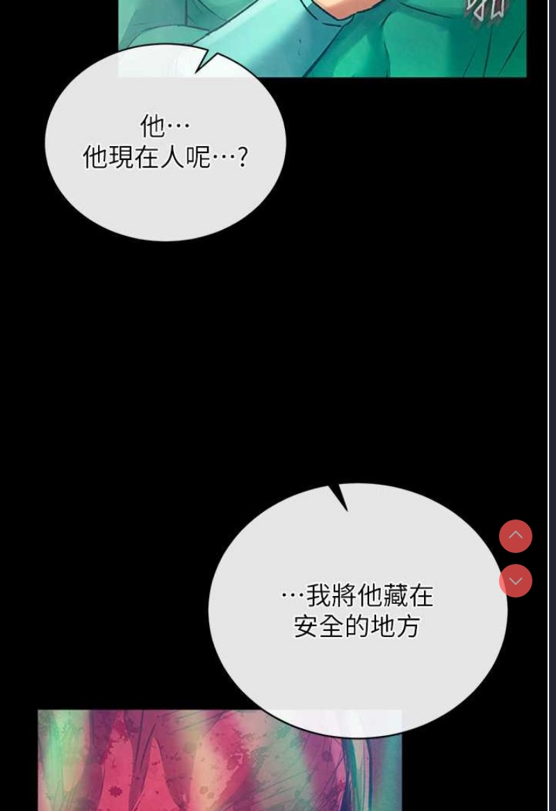 射雕英雄传：一捅天下
