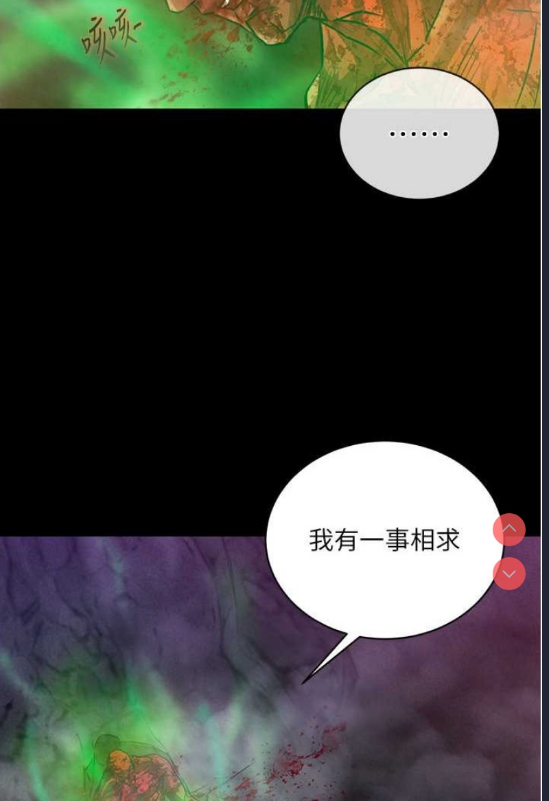 射雕英雄传：一捅天下