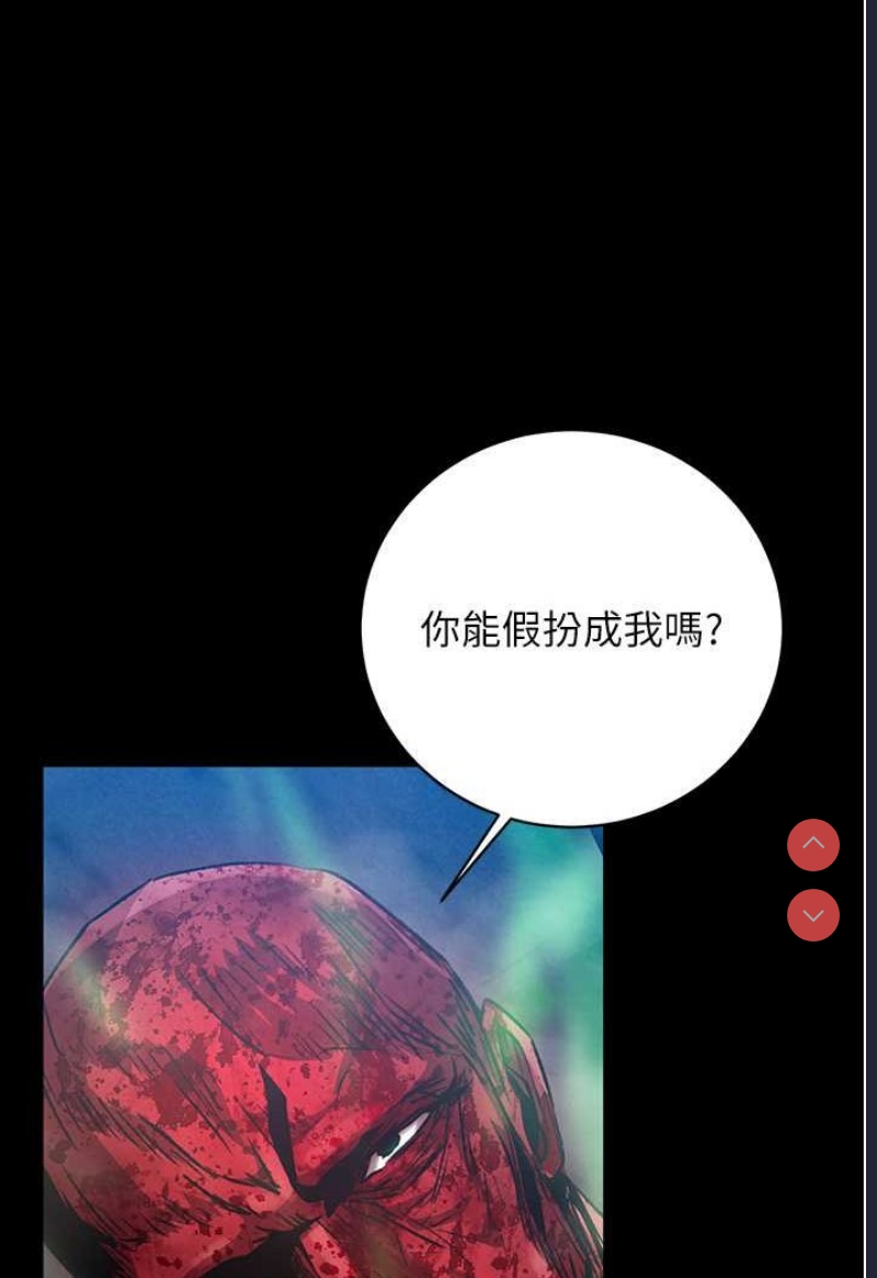 射雕英雄传：一捅天下
