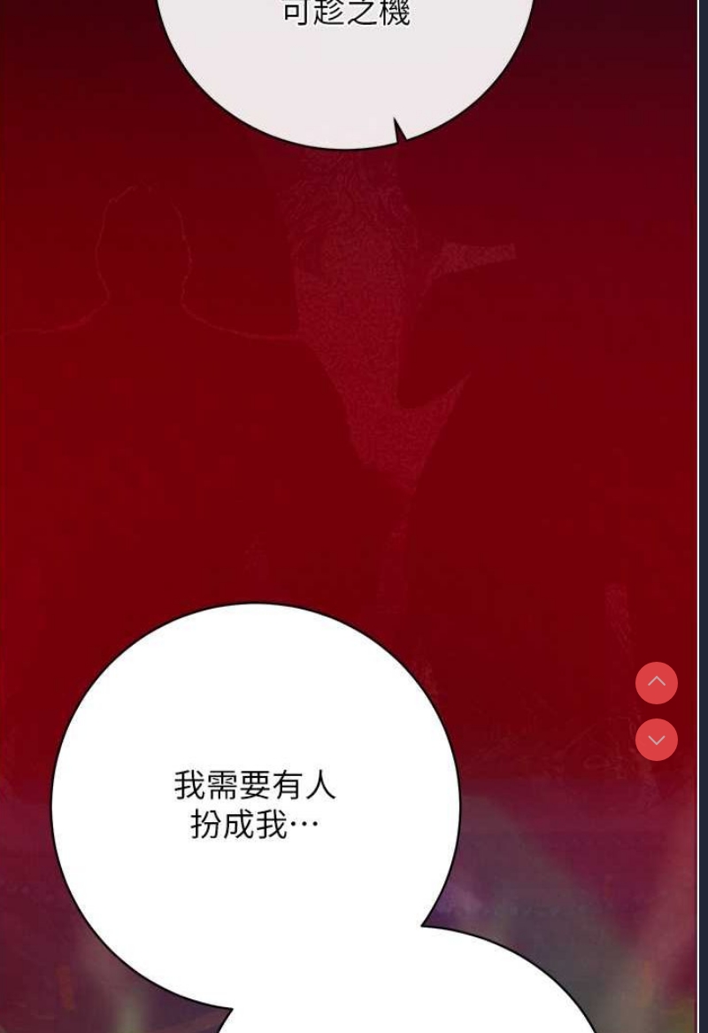 射雕英雄传：一捅天下