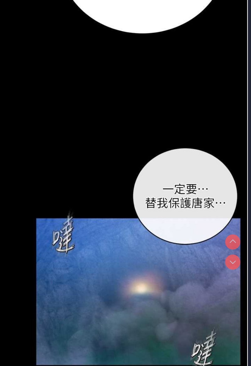 射雕英雄传：一捅天下